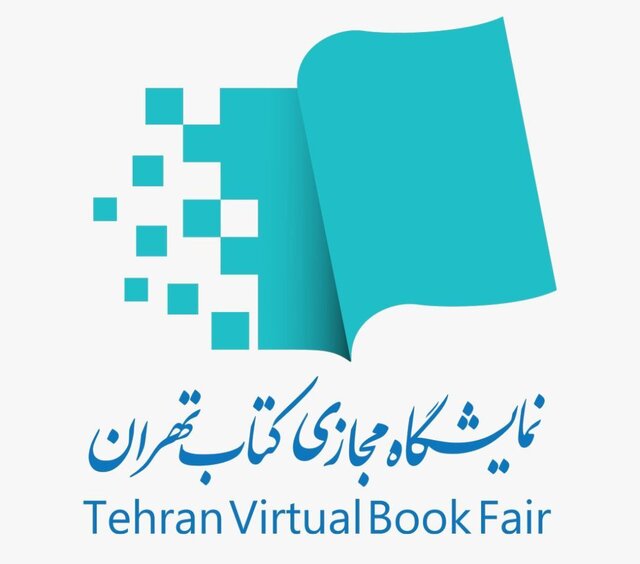 آخرین مهلت ثبت‌نام ناشران برای نمایشگاه مجازی کتاب